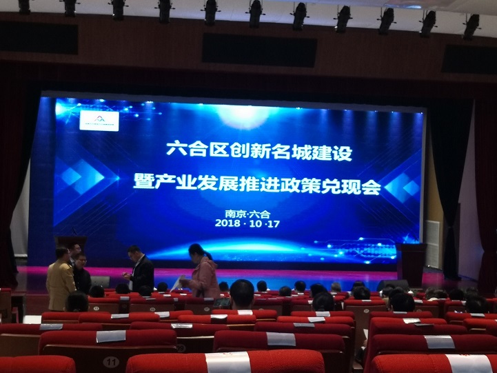 恭喜南京環(huán)亞獲得高新技術(shù)企業(yè)入市培育庫(kù)(圖1) 1.jpg