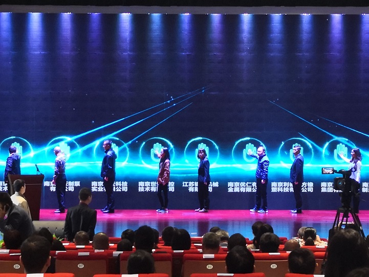 恭喜南京環(huán)亞獲得高新技術(shù)企業(yè)入市培育庫(kù)(圖3) 3.jpg