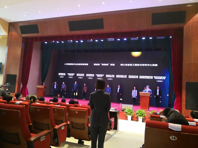 恭喜南京環(huán)亞獲得高新技術(shù)企業(yè)入市培育庫(kù)(圖4) 4.jpg