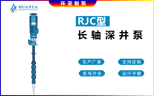 防海生物海水長軸柴油機消防泵如何選擇？(圖4)